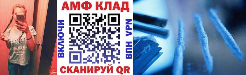 даркнет сайт  Подольск  Амфетамин 98% 