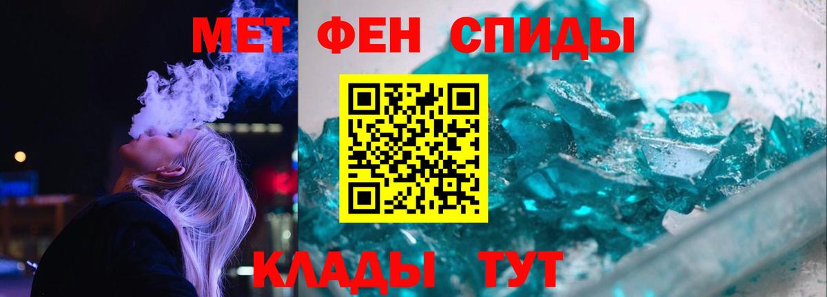Подольск  АМФ 97%  Амфетамин  Вход с VPN 