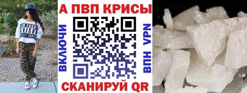 blacksprut сайт  Подольск  A PVP Crystall  даркнет сайт 