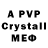 A-PVP VHQ Yasmina B