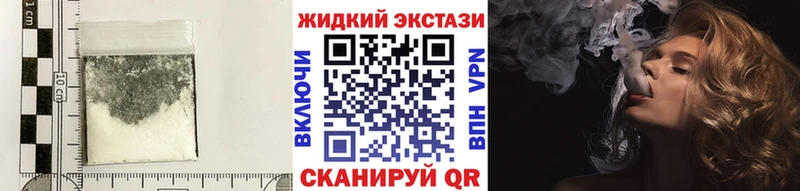 Бутират вода  Подольск 