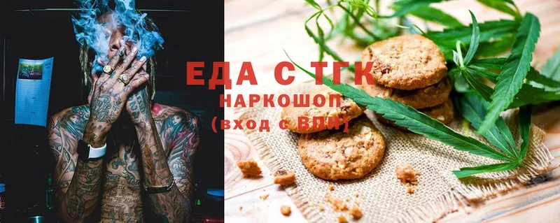 Canna-Cookies марихуана  Подольск 