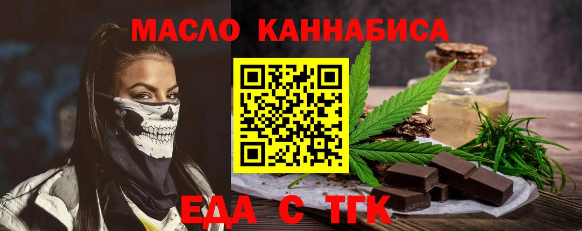 Конопля  Вход с VPN  Как найти наркотики?  Подольск  МЕФ   Мефедрон  ГАШИШ 
