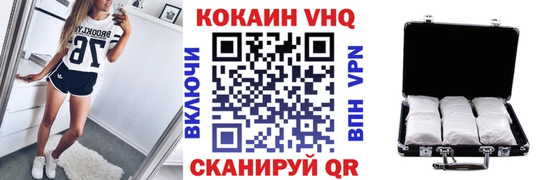 наркотики Подольск COCAIN 99%