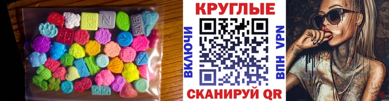 ЭКСТАЗИ Cube  Подольск 