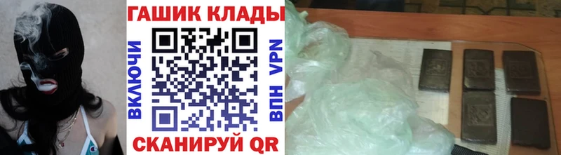 Гашиш убойный Подольск