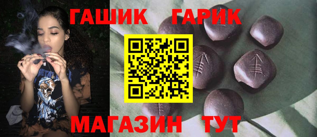 Гашиш Premium Подольск