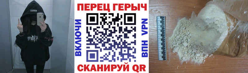 гидра как войти  Подольск  ГЕРОИН гречка 