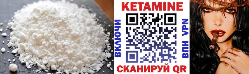 Кетамин VHQ  где купить наркоту  Подольск 