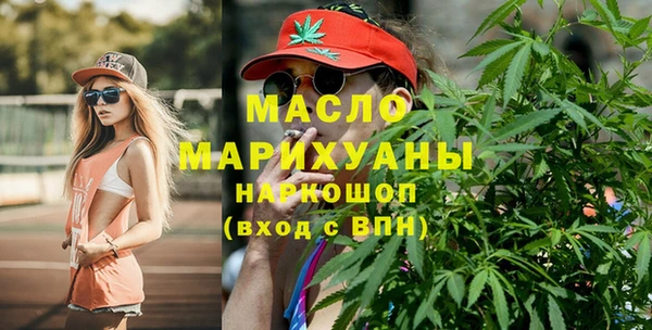 хмурый Туринск