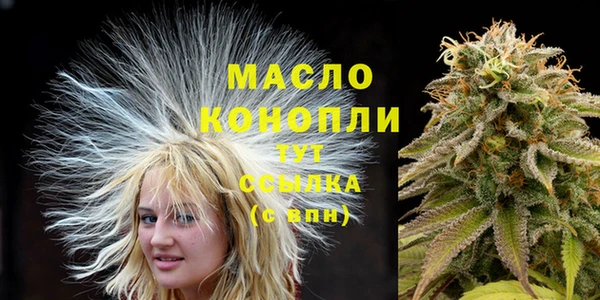 марихуана Тутаев