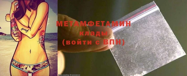 хмурый Туринск
