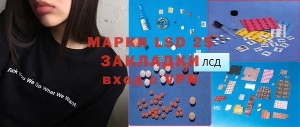мескалин Березники