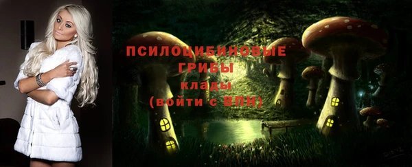 мефедрон мука Уссурийск