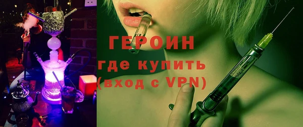 мефедрон Одинцово
