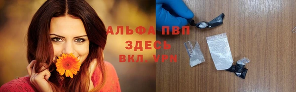 мефедрон мука Уссурийск