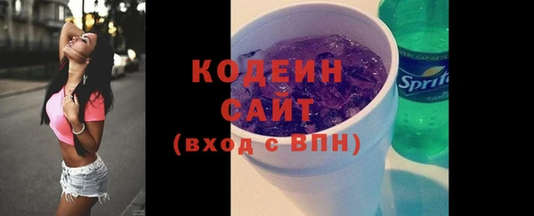 мефедрон Одинцово