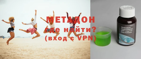 скорость Домодедово