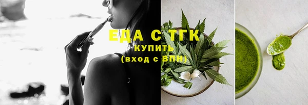 мефедрон Одинцово