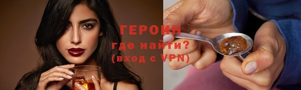 мескалин Березники