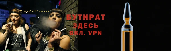 хмурый Туринск