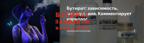 прущая мука Новочеркасск