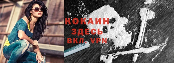 мескалин Березники