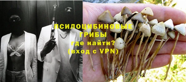 соль курить ск Волгодонск