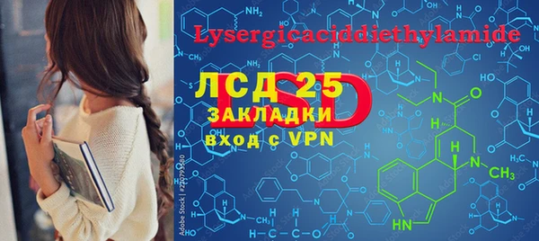скорость Домодедово