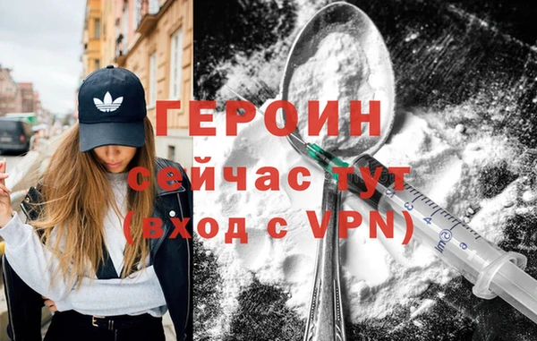 мефедрон Одинцово