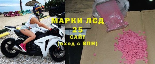 MDMA Менделеевск