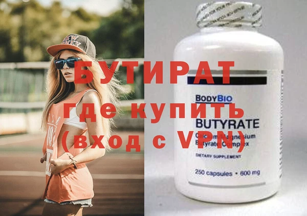 хмурый Туринск