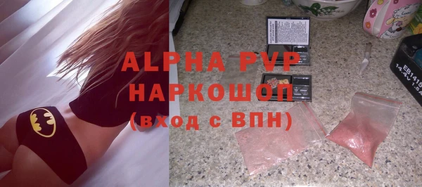 кокаин премиум Ряжск