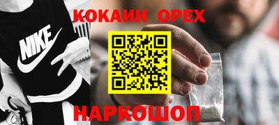 ешки Ирбит