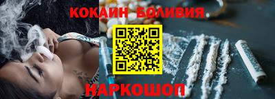 молекула духа Азнакаево