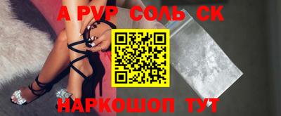 прущий лед Ипатово