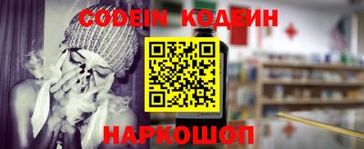 прущий лед Ипатово