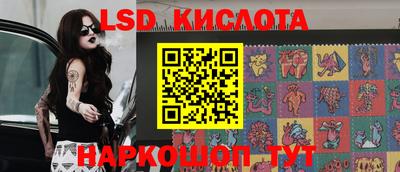прущий лед Ипатово