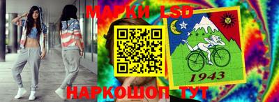 прущий лед Ипатово