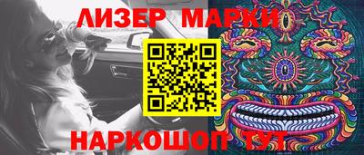 прущий лед Ипатово