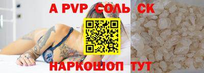 герыч Изобильный