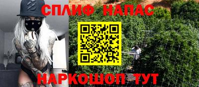 прущий лед Ипатово