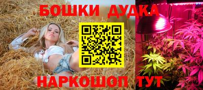 прущий лед Ипатово