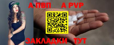 прущий лед Ипатово