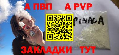 прущий лед Ипатово