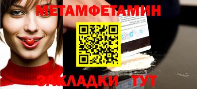 прущий лед Ипатово
