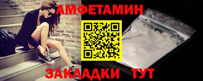 прущий лед Ипатово