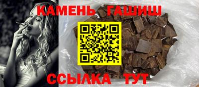 герыч Изобильный