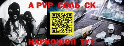 герыч Изобильный