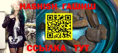 герыч Изобильный